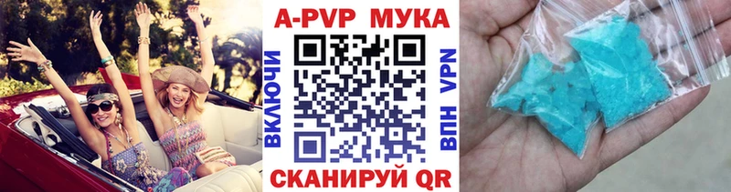 A-PVP СК КРИС  Котельники 