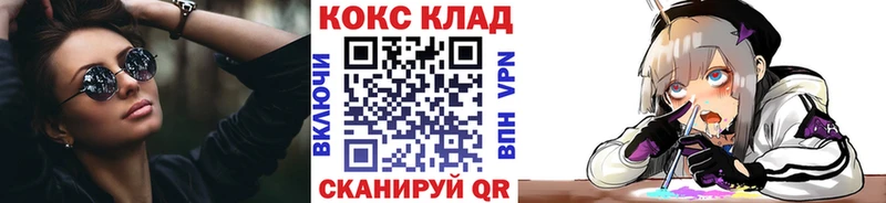 МЕГА зеркало  Котельники  Кокаин Боливия 