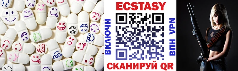 Ecstasy ешки  Котельники 