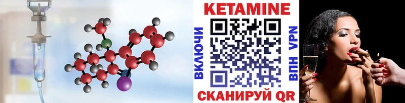 КЕТАМИН ketamine  кракен как зайти  Котельники 