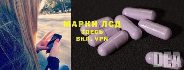 дурь Белокуриха