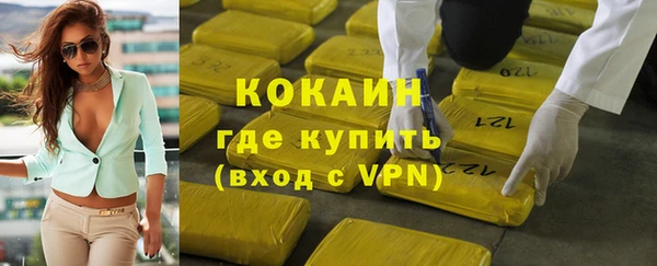 мяу мяу мука Белоозёрский
