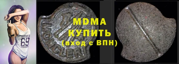 мяу мяу мука Белоозёрский
