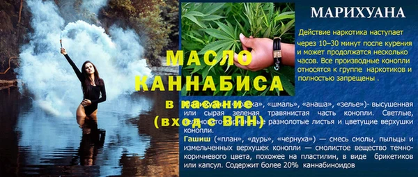 дурь Белокуриха