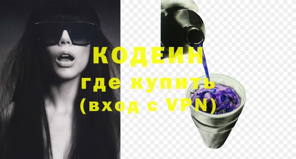 дурь Белокуриха