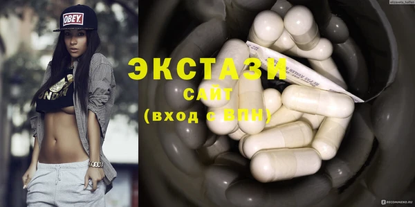 а пвп мука Беломорск