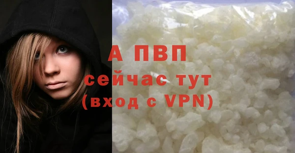 дурь Белокуриха