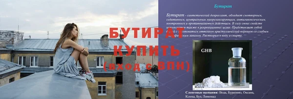 а пвп мука Беломорск