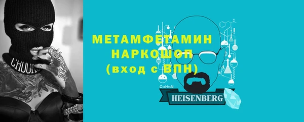 мдма Рославль