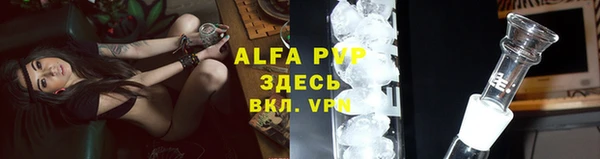 мяу мяу мука Белоозёрский