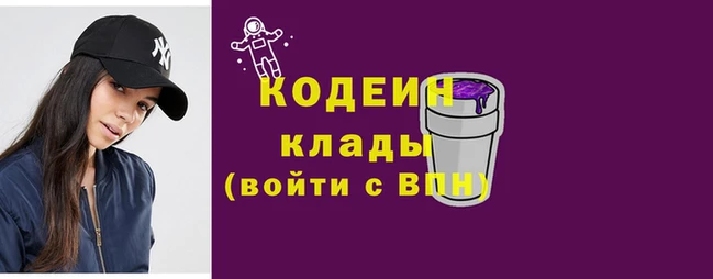 мяу мяу мука Белоозёрский