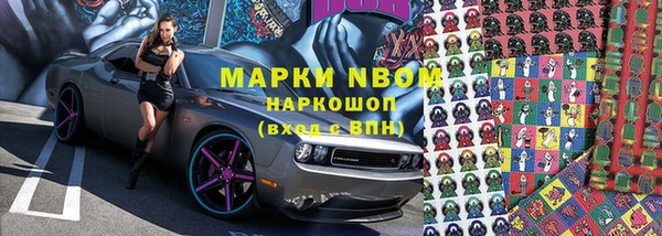 дурь Белокуриха