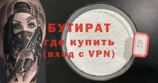 дурь Белокуриха