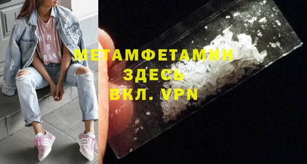 хмурый Россошь