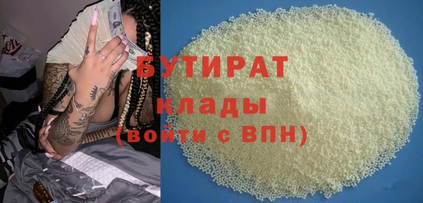 мяу мяу мука Белоозёрский