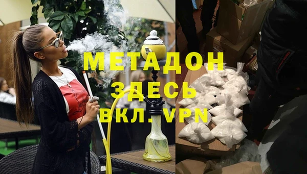дурь Белокуриха