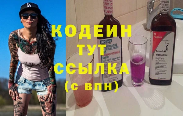 дурь Белокуриха