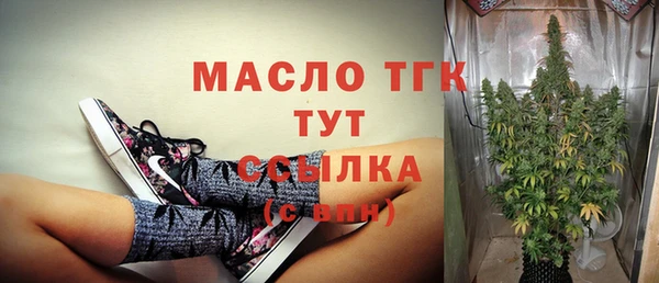 не бодяженный Балахна