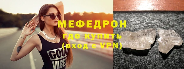 а пвп мука Беломорск