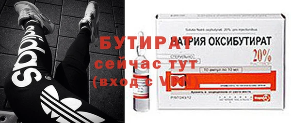 дурь Белокуриха