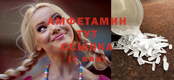 дурь Белокуриха