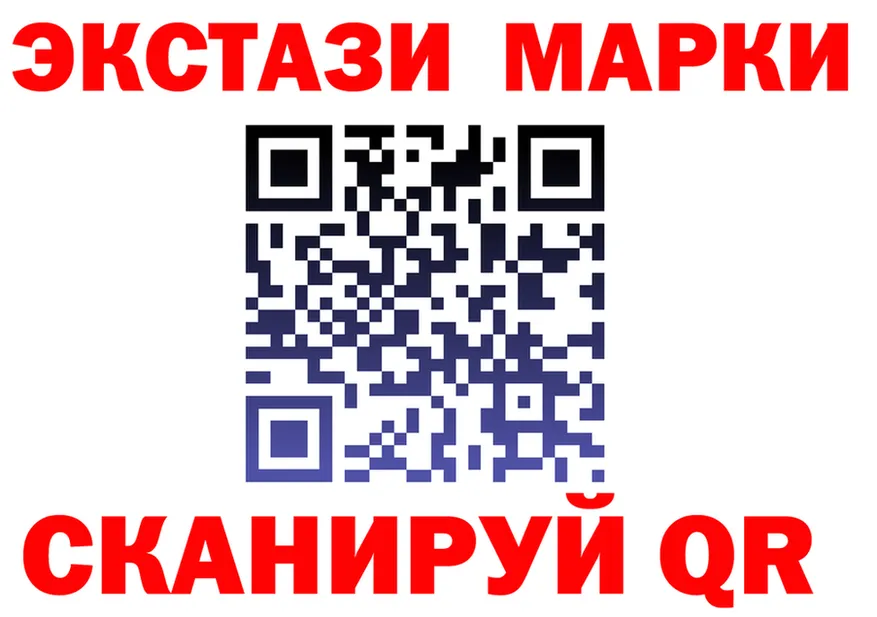 ГАШ Изолятор маркетплейс это MEGA Котельники