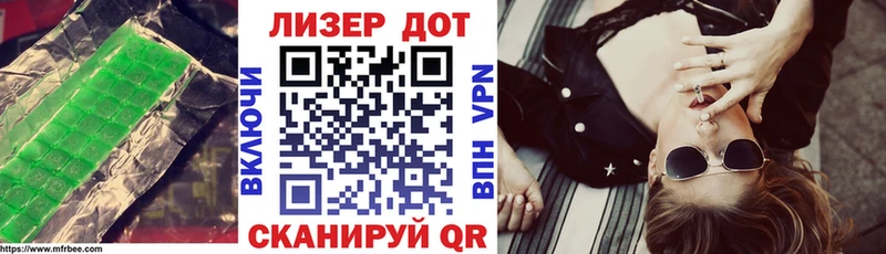 наркошоп  Котельники  Лсд 25 экстази кислота 