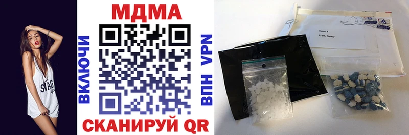 MDMA кристаллы  Котельники 