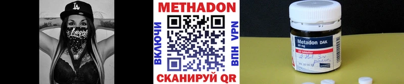 наркотики  Котельники  blacksprut зеркало  МЕТАДОН VHQ 