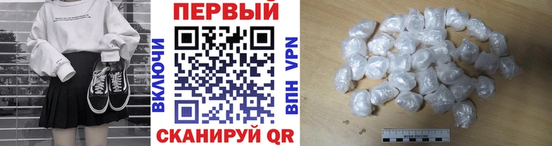 МЕТАМФЕТАМИН кристалл Котельники