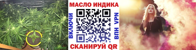 Дистиллят ТГК Wax Котельники